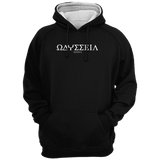 Odysseus Odyssey Homer's Heroes ™ Hoodie