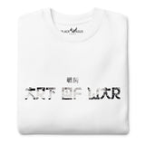 Art Of War Premium Sweatshirt