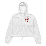 Samurai Cropped Windbreaker