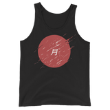  Black Asus | Online Clothing Store | Moon Tank Top