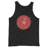 Black Asus | Online Clothing Store | Moon Tank Top