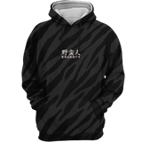 Tiger's Year Hoodie