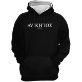 Achilles Undefeated Homer's Heroes ™ Hoodie