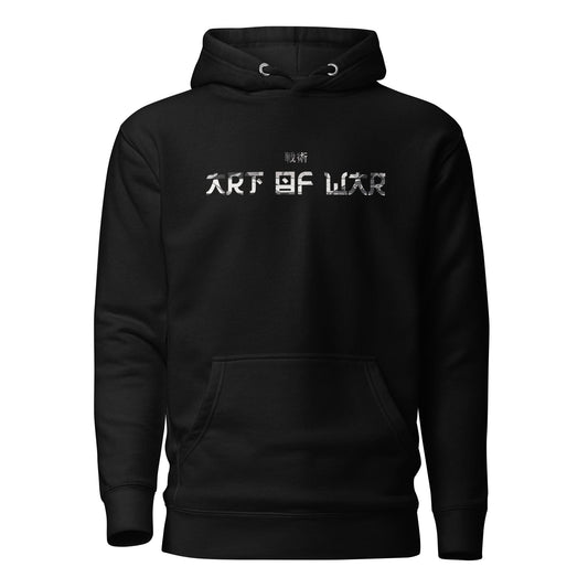 Art Of War Hoodie