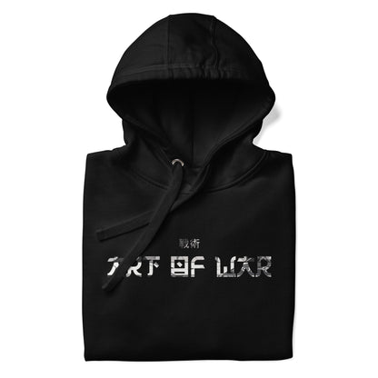 Art Of War Hoodie