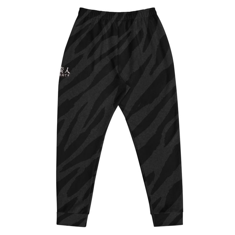 Tiger's Year Joggers