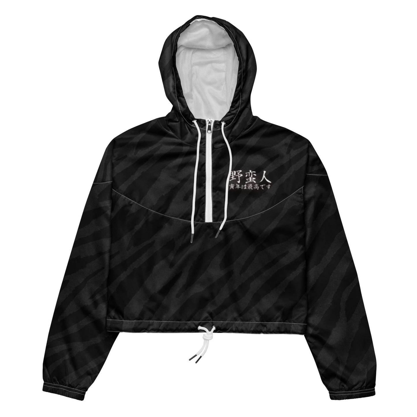 Tiger's Year Cropped Windbreaker